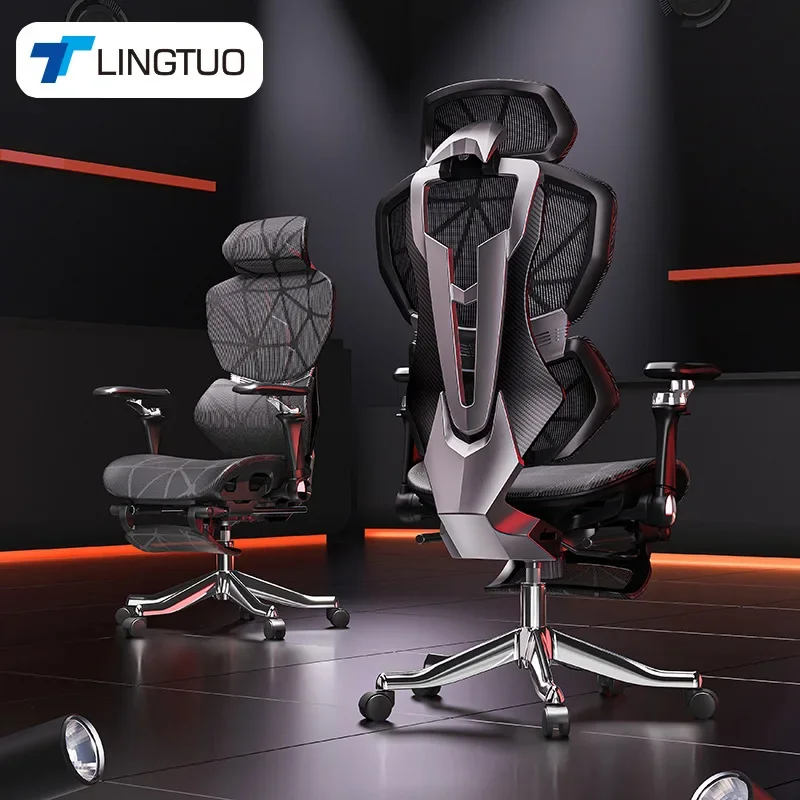 Furniture Chairs For Office - Exquisite Multi-functional Chair High-end e-sports ergonomic