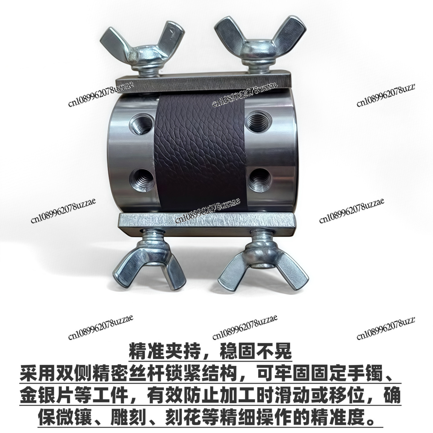 Engraving Bracelet Fixture Eng - Office Furniture And Equipment recension och pris