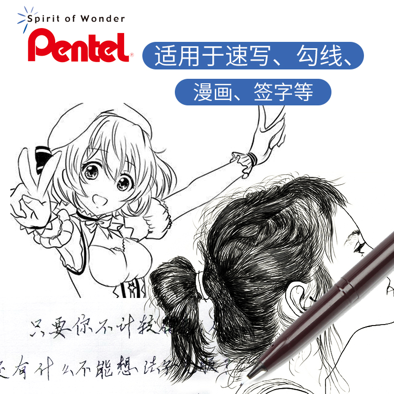 Japan Pentel JM20-A Fine Line  - Pentel Pen Sign Pen recension och pris