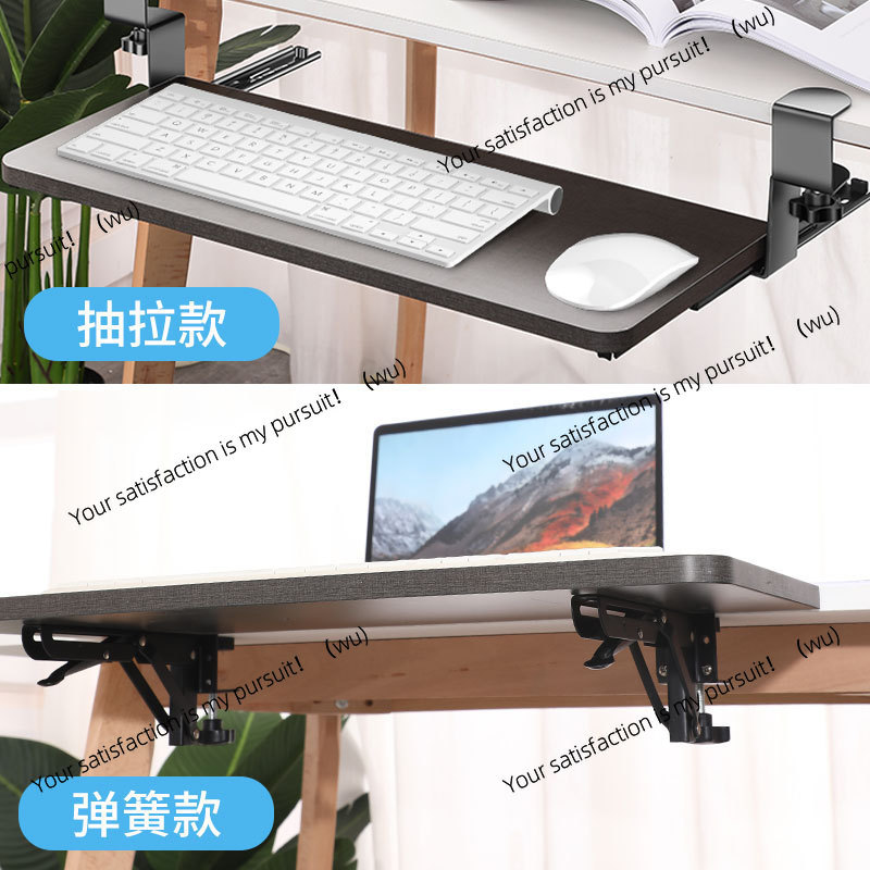 No punching computer keyboard  - Keyboard Drawer Under recension och pris