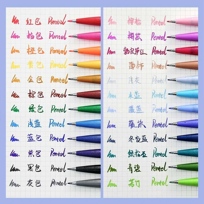 Japan Pentel Touch Brush Sign  - Pentel Pen Sign Pen recension och pris