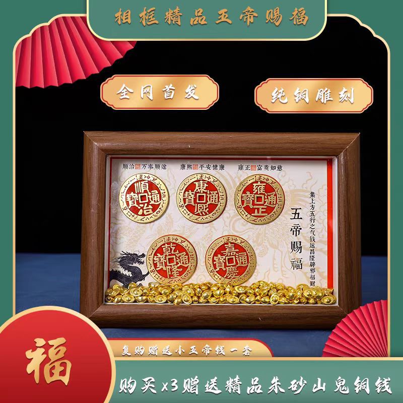 Pure copper Five Emperors coin - Office Furniture Elements recension och pris