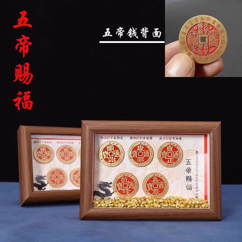 Pure copper Five Emperors coin - Office Furniture Elements recension och pris