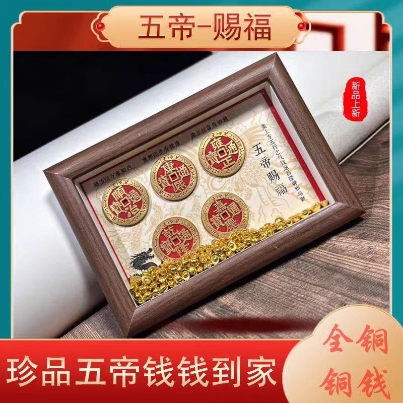 Pure copper Five Emperors coin - Office Furniture Elements recension och pris