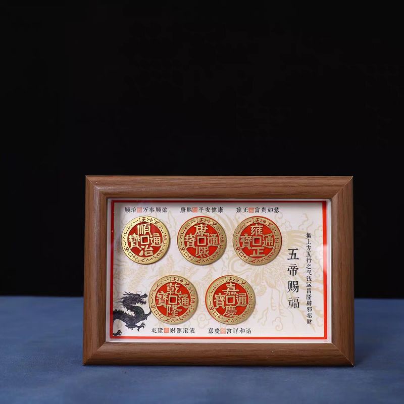 Pure copper Five Emperors coin - Office Furniture Elements recension och pris